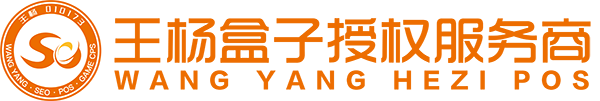 pos机办理